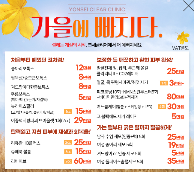 메인 이벤트 팝업